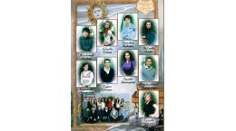 2011-2012 гг. 11Б. Классный руководитель Сазина И.Н