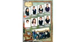 2009-2010 гг. 11А. Классный руководитель Галустян Д.Г., куратор Большова Г.М.