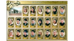 2000-2001 гг.  11А. Классный руководитель Пименова Н.А., куратор Огородова А.И.
