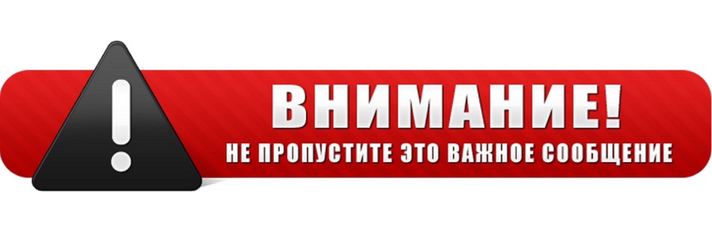 Читать всем картинка